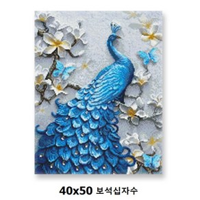 푸른빛 공작새 보석십자수 키트 홈 데코 비즈공예 상품, 푸른빛의 공작새 DIY 40x50 보석십자수, 1개