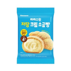 라라스윗 저당크림 소금빵, 2개, 110g