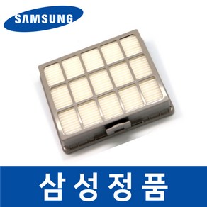 삼성 정품 VC331LLTRNCN 청소기 필터 거름망 먼지망 savp00492