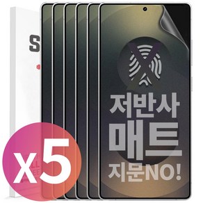 스톤스틸 3+2 갤럭시 S25 S25플러스 S25울트라 저반사 AG 매트 지문 인식 액정 보호 TPU 필름, 5개입