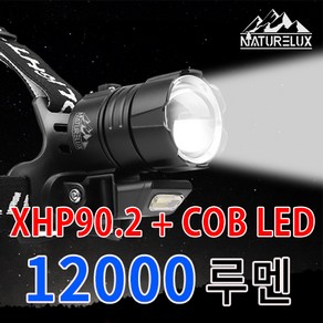 네이처룩스 XHP90.2 + COB LED 헤드랜턴 12000루멘, XHP90.2헤드랜턴(배터리 미포함) 개선판, 1개