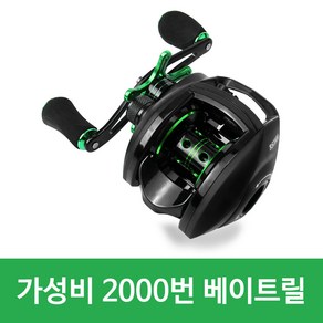 2000번 베이트릴 드랙력 8KG BS2000, 우핸들