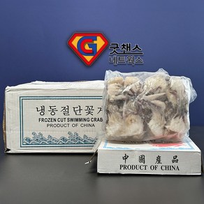 [굿챈스]살꽉찬 손질절단꽃게 1박스 5.4kg(450gx12개) 업소용