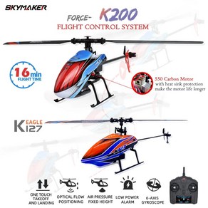 WLtoysRC 헬리콥터 k200 K127 24Ghz 4CH 6축 자이로 스코프 고정 높이 싱글 블레이드 프로펠러 자이로 미니 RC 완구 선물, 1.K1271B