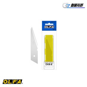 올파 CKB-2 커터칼날 칼날 리필 아트 스텐 목공 조각 접목용 작업 카터 OLFA