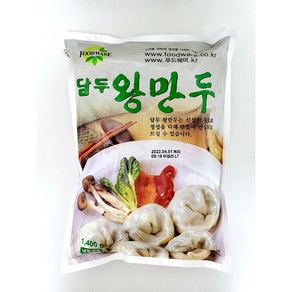 담두 왕만두 1.4kg 업소용 부대찌개 재료 만둣국 튀김 전골 라면 낱개