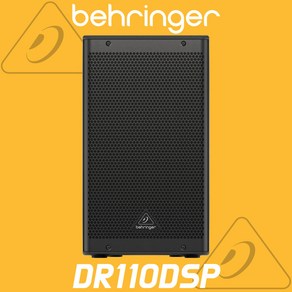 [베링거 정품] 베링거 DR110DSP 10인치 1000W 공연용 무대용 행사용 액티브 PA 스피커