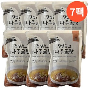 [C] 강순의 진한육수 정성곳간 푸짐하고 정말 맛있는 나주곰탕 7팩