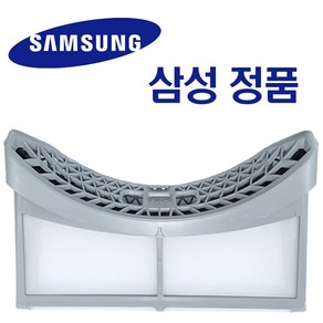 삼성 그랑데 14kg 건조기 필터 세트 정품, 1세트, 20665E