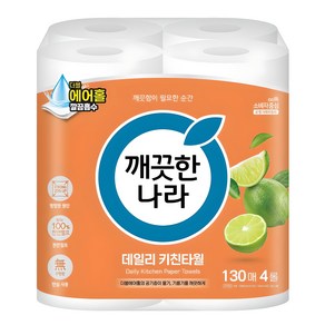 깨끗한나라 데일리 천연펄프 키친타올, 130매, 4개