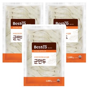 베스트코 군만두 2.8kg, 3개