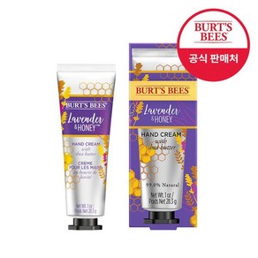 라벤더 앤 허니 핸드 크림 28.3g 버츠비, 1개