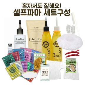 셀프펌 파마 펌 풀세트 펌제, 2호, 1개, 곡물 엉킨머리 펌세트(200ml)