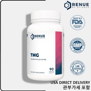 레누에 리뉴 RENUE TMG (Timethylglycine) Capsules(미국직송), 1개, 90정