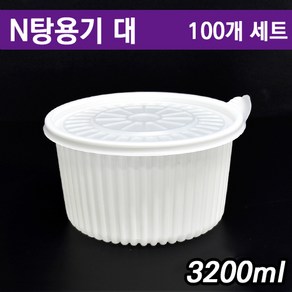 감자탕용기 찜 포장 배달 탕용기/ N탕용기 대 100개세트(무료배송), 1개