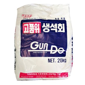 생석회 20kg 농업용 석회질비료, 1개