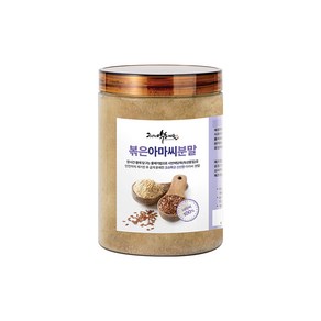 고소한 볶은 아마씨분말 아마씨 가루, 1개, 250g