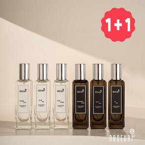 [1+1] 로제르 니치향수 탐 다오 오드퍼퓸 (no.17) 30ml