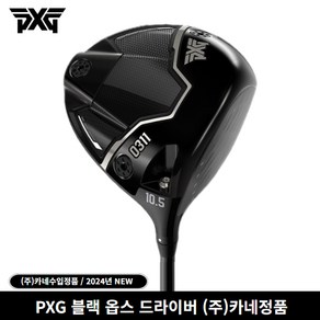 (주)카네정품 PXG 0311 블랙옵스 드라이버 2024년, 60S, S, 9도