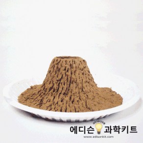 화산폭발만들기(5인용) RES, 단일 수량