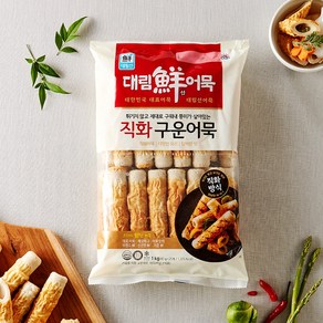 사조대림 직화 구운어묵1kg 냉장 (구멍 죽봉 어묵탕 맛대장), 1kg, 1개