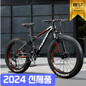 코어앤코 MTB 팻자전거 24 26인치 산악 로드 익스트림 오프로드 바이크 광폭타이어, 레드/24인치/30단/스포크, 1개, 180cm