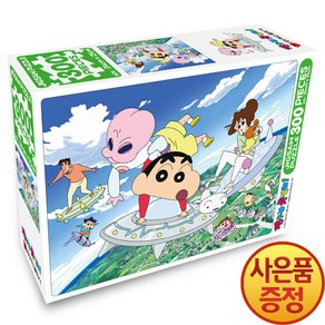 학산문화사 짱구는 못말려! 300피스 직소퍼즐 외계침공, 1개