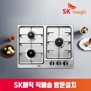 SK매직 GRA-B321K/GRAB321KD 빌트인 3구 매립형 가스레인지 건전지형 560X440, 설치요청, LNG