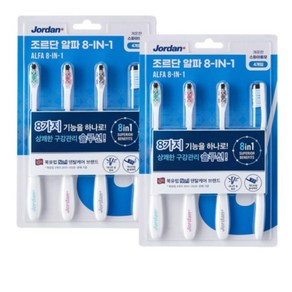 대나무숯 칫솔모 혀클리너기능 조르단알파 칫솔 2개세트X2개, 2개
