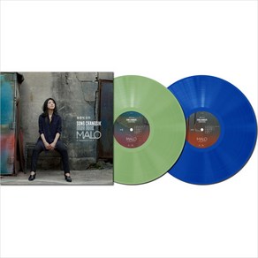 (2LP) 말로 - 송창식 송북 (180g) (Gatefold) (Geen + Blue Colo), 단품