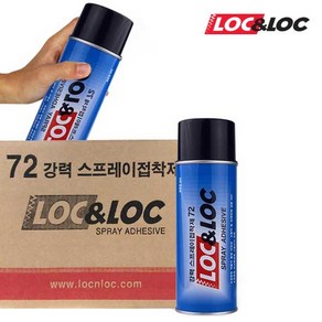 당일발송 록앤록 SA-72 스프레이접착제 455ml 한박스(20개입) 뿌리는 접착제 본드 다용도