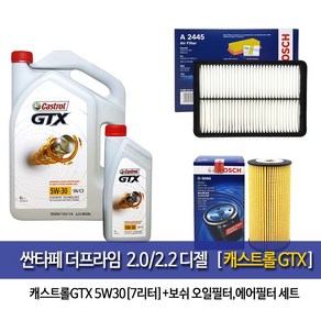 Castol GTX 싼타페더프라임 디젤 캐스트롤GTX(6L+1L)7L 엔진오일 96-A2445, 1개