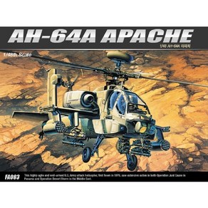 프라모델 1/48 AH-64A 아파치 공격헬기, 없음, 1개