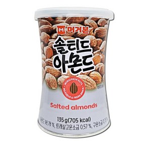 머거본 솔티드 아몬드 135g