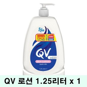 QV Skin Lotion 큐브이 스킨 로션 1.25L