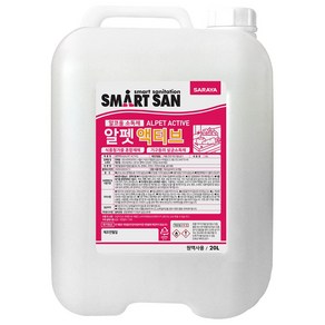 사라야 알펫 Active 20L 곡물발효알코올 36.3% 기기 및 기구등의 살균소독제, 20L x 1통, 1개