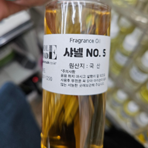 프레그런스 오일 100ml, 샤넬no5, 1개