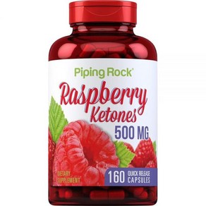 Piping Rock 라즈베리 케톤 500mg  160캡슐 GMO 프리 및 글루텐 보충제, Piping Rock 라즈베리 케톤 500mg  16