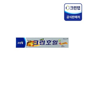 크린호일 25cmX20m, 1개