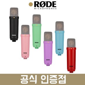 RODE NT1 시그니처 시리즈 로데 콘덴서 마이크 보컬 녹음 홈 레코딩 (국내정품/재고보유), 블랙(Black)