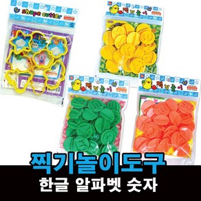 도너랜드 찍기 놀이 틀 클레이 조형 도구 모음, 01_클레이놀이세트(도구5p+찍기2p), 1개