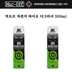 먹오프 자전거 바이오 디그리서 500ml, 1개