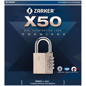 자커 X50 X50L X70 번호자물쇠 비밀번호 대형열쇠, 1개