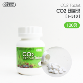 이스타 CO2 타블렛 100개입 (수초 저압 이탄), 1개