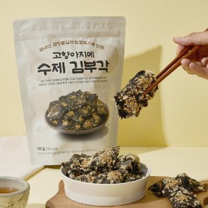 고향아지메 저염식 프리미엄 완전수제 김부각(100g) 국내생산, 100g, 1개