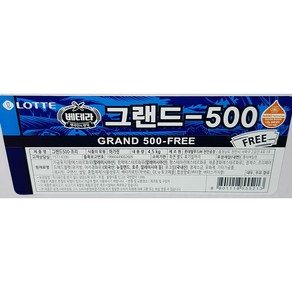 마가린(롯데푸드 그랜드500 4.5kg) 업소용 버터, 4.5kg, 1개, 4.5kg