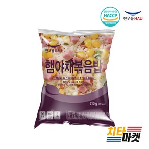 [치타마켓] 한우물볶음밥 햄야채 볶음밥, 1개, 210g