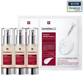 센텔리안24 마데카 파워 앰플 30ml 3개 + 더마마스크3 인텐시브포뮬러 2매_CK 394128, 센텔리안24 마데카 파워 앰플 30ml 3개 + 더마마