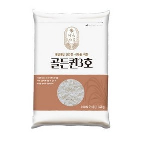 마음정미소 골든퀸 3호 쌀, 4kg, 2개