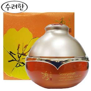 수려한 나이트 리페어 꿀광 또는 장벽 크림 25ml, 제품 선택_1. 나이트 리페어 꿀광 크림 25m, 1개